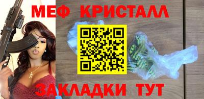 спайс Азнакаево