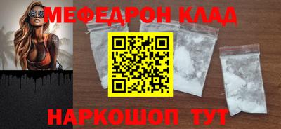 прущие грибы Балашиха