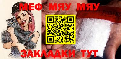 прущие грибы Балашиха