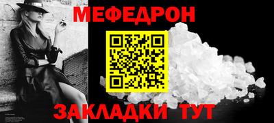 бутират Аргун