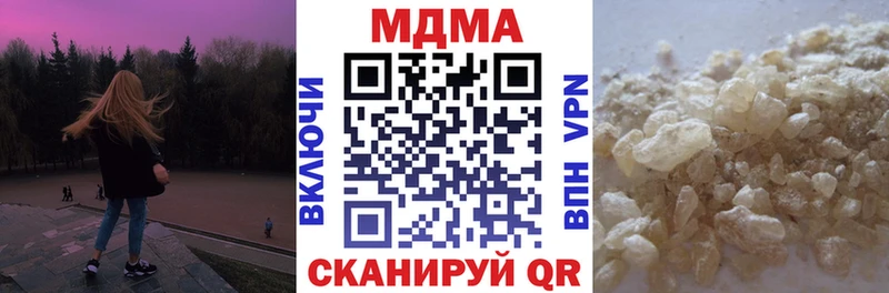 где купить   Новоуральск  blacksprut рабочий сайт  MDMA молли 