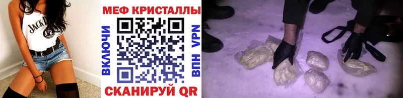 Меф кристаллы Новоуральск