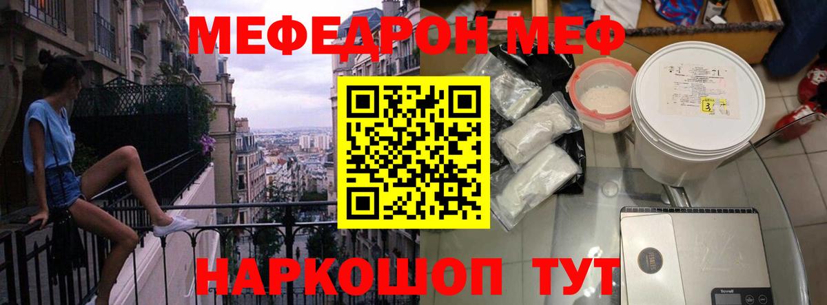 КОКАИН  NBOMe  Альфа ПВП СК   Гашиш  Новоуральск  МЕТАМФЕТАМИН  Вейп ТГК  Меф МЯУ МЯУ кристаллы 