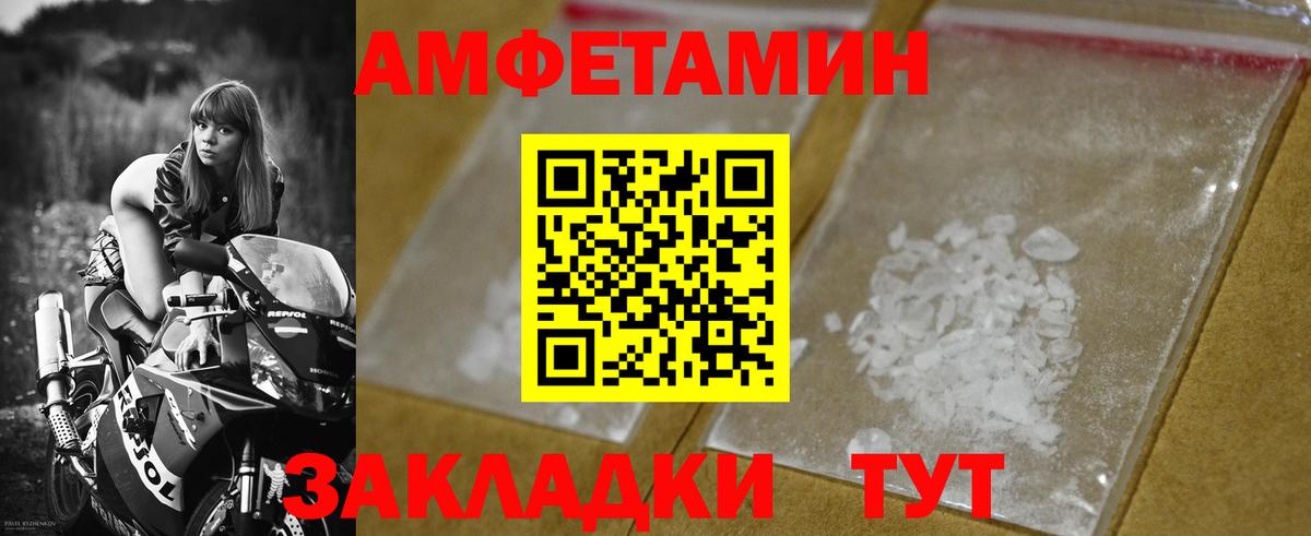 МЕТАМФЕТАМИН Methamphetamine  Новоуральск 