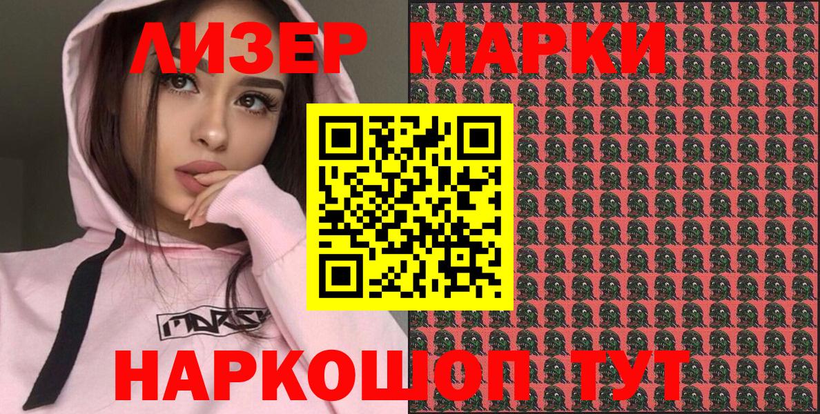 Марки NBOMe 1,8мг  Новоуральск  Марки NBOMe  Марки NBOMe 1,8мг 