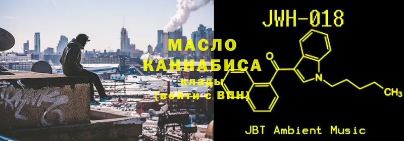 магазин продажи наркотиков  Новоуральск  ТГК вейп с тгк 