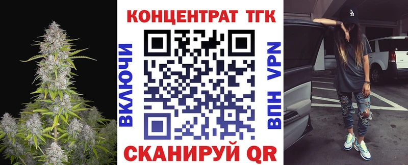 omg сайт  Новоуральск  Дистиллят ТГК вейп с тгк 