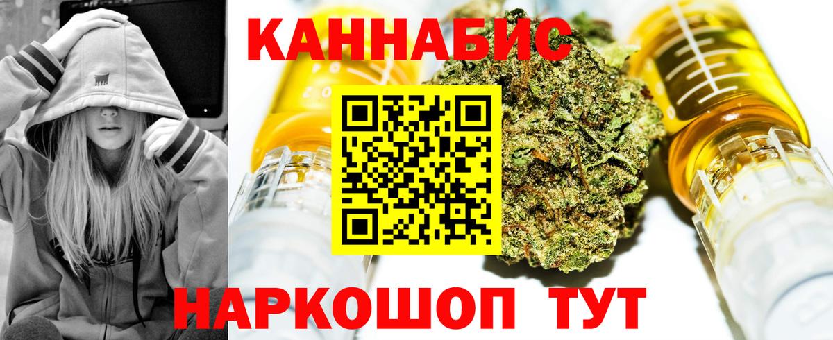 Каннабис OG Kush  Новоуральск  Бошки марихуана план  Бошки Шишки ГИДРОПОН 