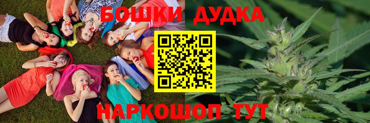 Марихуана LSD WEED  Вход с VPN  Марихуана MAZAR  Новоуральск 
